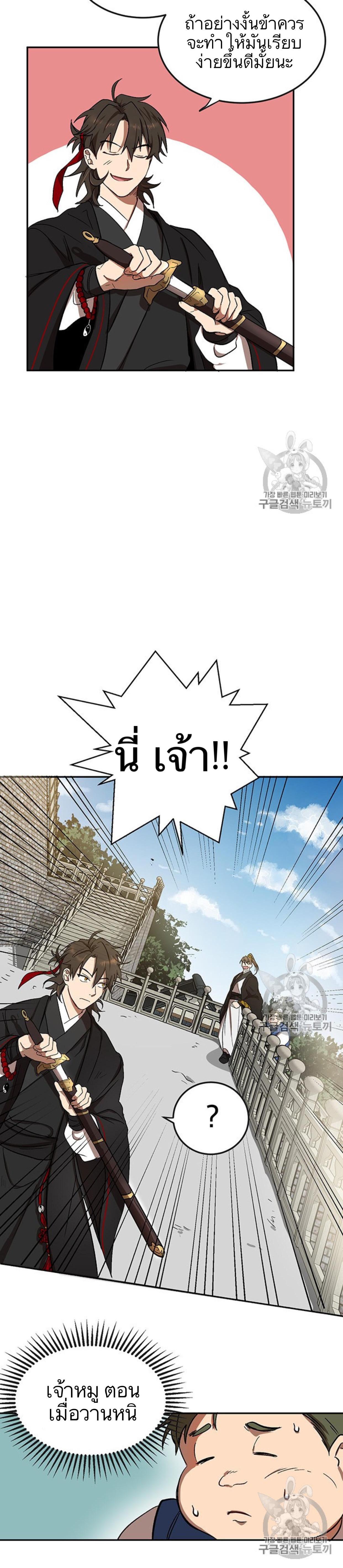 Manga-lc-com อ่านมังงะ อ่านการ์ตูน ออนไลน์ ฟรี Path of the Shaman ตอนที่ 1 2 3 4 5 6 7 8 9 10 11 12 13 14 ฟรี ไม่มีโฆษณา Manga-lc - อ่าน มังงะ อ่าน การ์ตูน ออนไลน์ อ่านมังงะ ฟรี