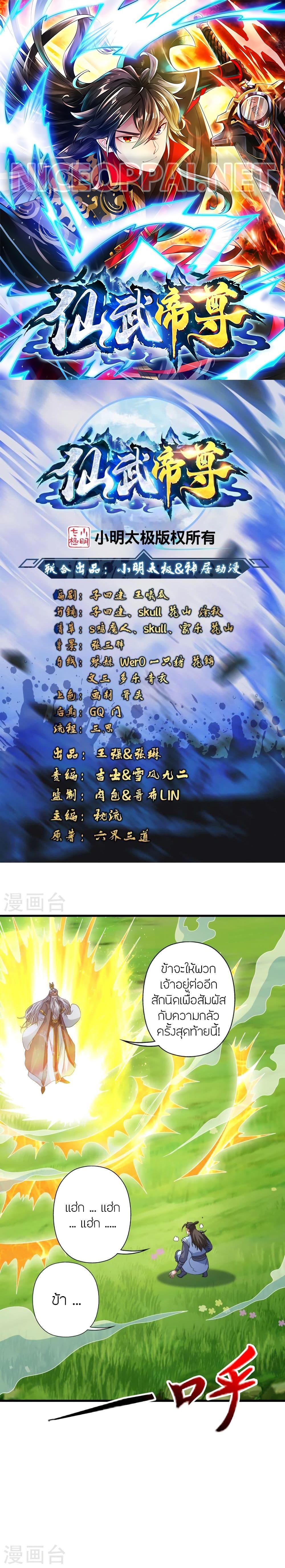 Manga-lc-com อ่านมังงะ อ่านการ์ตูน ออนไลน์ ฟรี Banished Disciple’s Counterattack ราชาอมตะผู้ถูกขับไล่ ตอนที่ 1 2 3 4 5 6 7 8 9 10 11 12 13 14 ฟรี ไม่มีโฆษณา Manga-lc - อ่าน มังงะ อ่าน การ์ตูน ออนไลน์ อ่านมังงะ ฟรี