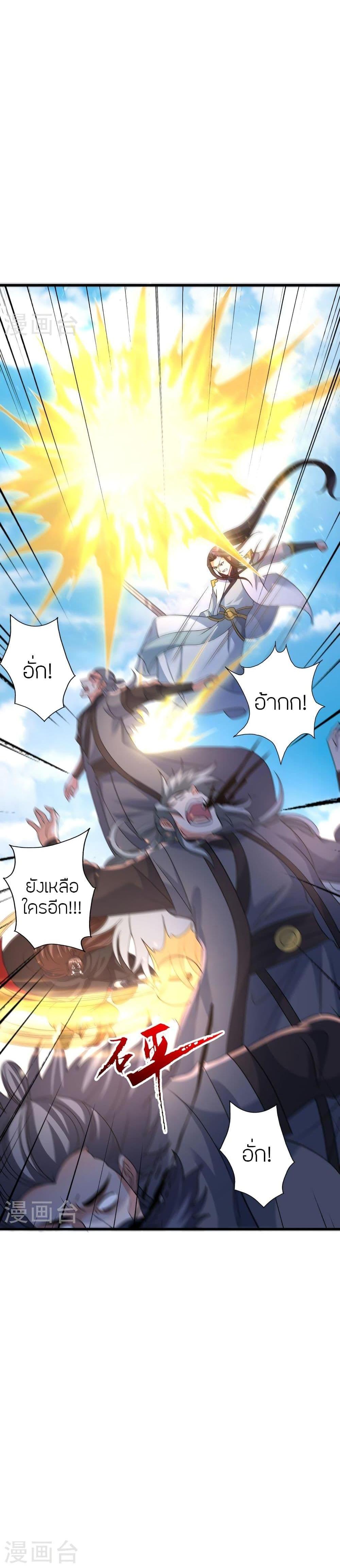 Manga-lc-com อ่านมังงะ อ่านการ์ตูน ออนไลน์ ฟรี Banished Disciple’s Counterattack ราชาอมตะผู้ถูกขับไล่ ตอนที่ 1 2 3 4 5 6 7 8 9 10 11 12 13 14 ฟรี ไม่มีโฆษณา Manga-lc - อ่าน มังงะ อ่าน การ์ตูน ออนไลน์ อ่านมังงะ ฟรี