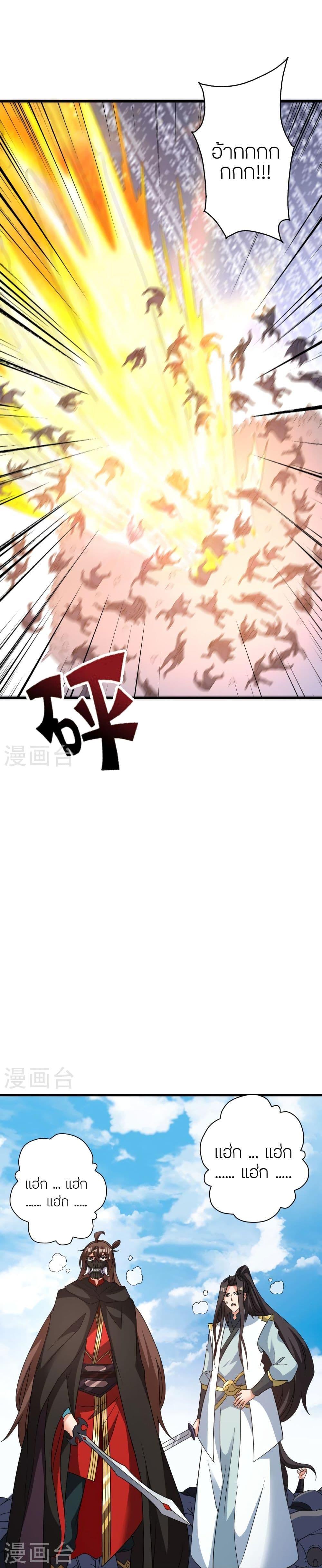 Manga-lc-com อ่านมังงะ อ่านการ์ตูน ออนไลน์ ฟรี Banished Disciple’s Counterattack ราชาอมตะผู้ถูกขับไล่ ตอนที่ 1 2 3 4 5 6 7 8 9 10 11 12 13 14 ฟรี ไม่มีโฆษณา Manga-lc - อ่าน มังงะ อ่าน การ์ตูน ออนไลน์ อ่านมังงะ ฟรี