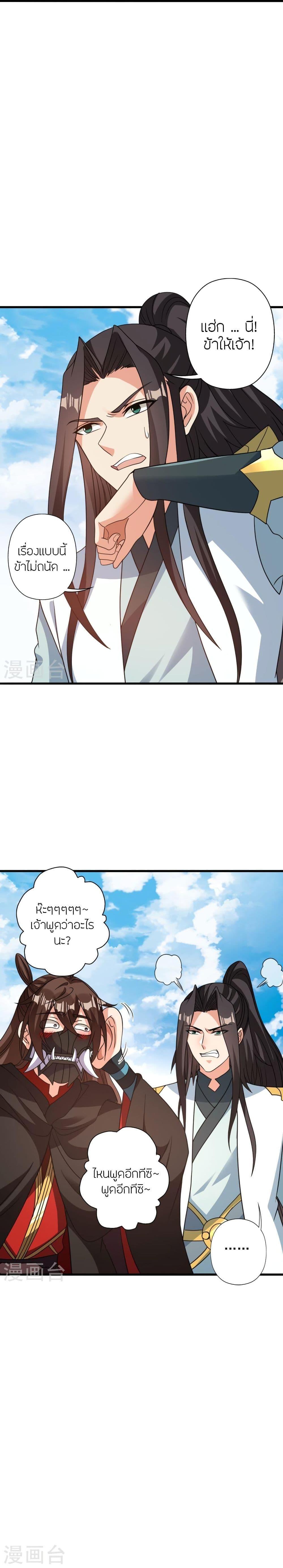 Manga-lc-com อ่านมังงะ อ่านการ์ตูน ออนไลน์ ฟรี Banished Disciple’s Counterattack ราชาอมตะผู้ถูกขับไล่ ตอนที่ 1 2 3 4 5 6 7 8 9 10 11 12 13 14 ฟรี ไม่มีโฆษณา Manga-lc - อ่าน มังงะ อ่าน การ์ตูน ออนไลน์ อ่านมังงะ ฟรี