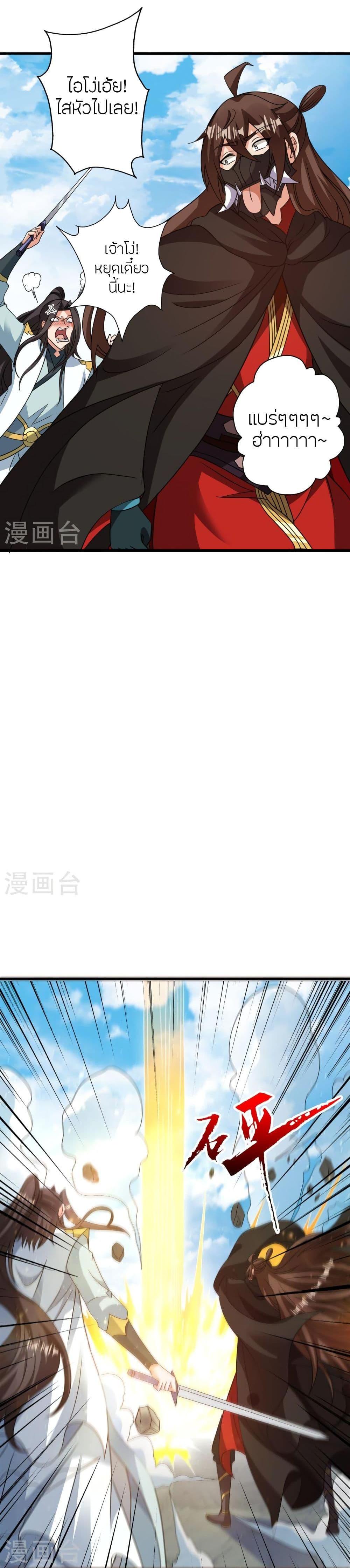 Manga-lc-com อ่านมังงะ อ่านการ์ตูน ออนไลน์ ฟรี Banished Disciple’s Counterattack ราชาอมตะผู้ถูกขับไล่ ตอนที่ 1 2 3 4 5 6 7 8 9 10 11 12 13 14 ฟรี ไม่มีโฆษณา Manga-lc - อ่าน มังงะ อ่าน การ์ตูน ออนไลน์ อ่านมังงะ ฟรี