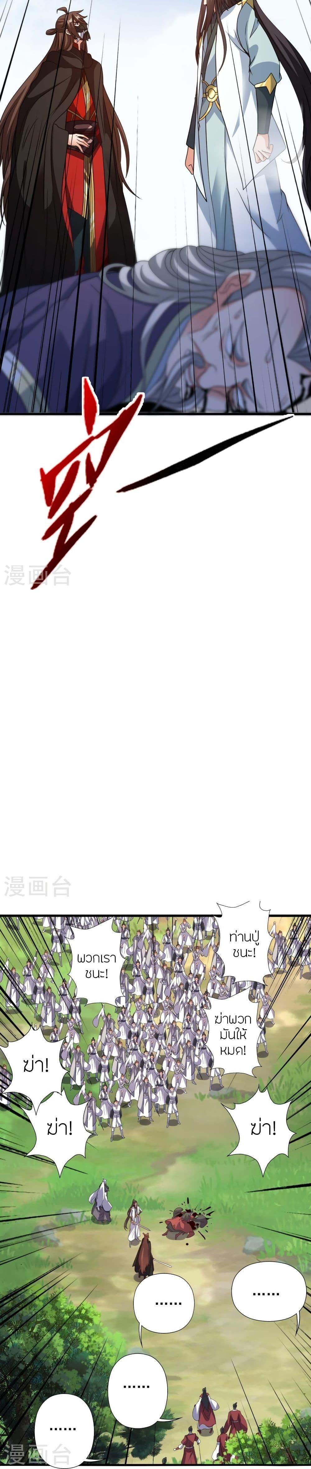 Manga-lc-com อ่านมังงะ อ่านการ์ตูน ออนไลน์ ฟรี Banished Disciple’s Counterattack ราชาอมตะผู้ถูกขับไล่ ตอนที่ 1 2 3 4 5 6 7 8 9 10 11 12 13 14 ฟรี ไม่มีโฆษณา Manga-lc - อ่าน มังงะ อ่าน การ์ตูน ออนไลน์ อ่านมังงะ ฟรี