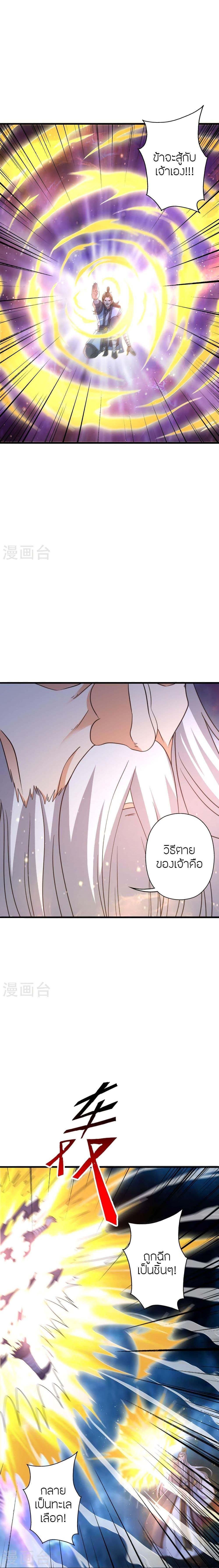 Manga-lc-com อ่านมังงะ อ่านการ์ตูน ออนไลน์ ฟรี Banished Disciple’s Counterattack ราชาอมตะผู้ถูกขับไล่ ตอนที่ 1 2 3 4 5 6 7 8 9 10 11 12 13 14 ฟรี ไม่มีโฆษณา Manga-lc - อ่าน มังงะ อ่าน การ์ตูน ออนไลน์ อ่านมังงะ ฟรี