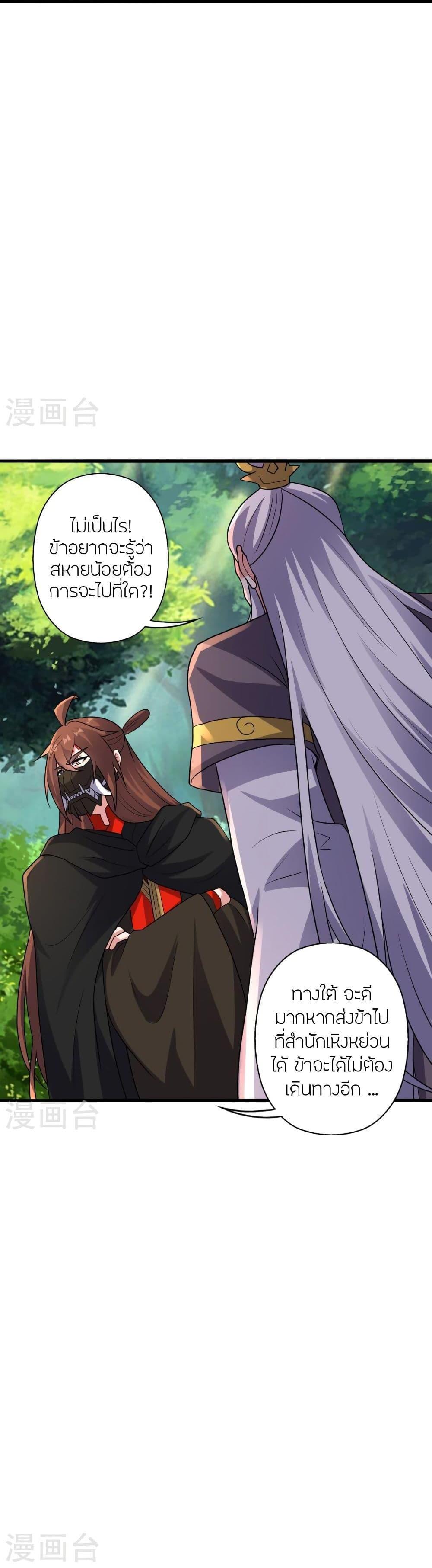 Manga-lc-com อ่านมังงะ อ่านการ์ตูน ออนไลน์ ฟรี Banished Disciple’s Counterattack ราชาอมตะผู้ถูกขับไล่ ตอนที่ 1 2 3 4 5 6 7 8 9 10 11 12 13 14 ฟรี ไม่มีโฆษณา Manga-lc - อ่าน มังงะ อ่าน การ์ตูน ออนไลน์ อ่านมังงะ ฟรี