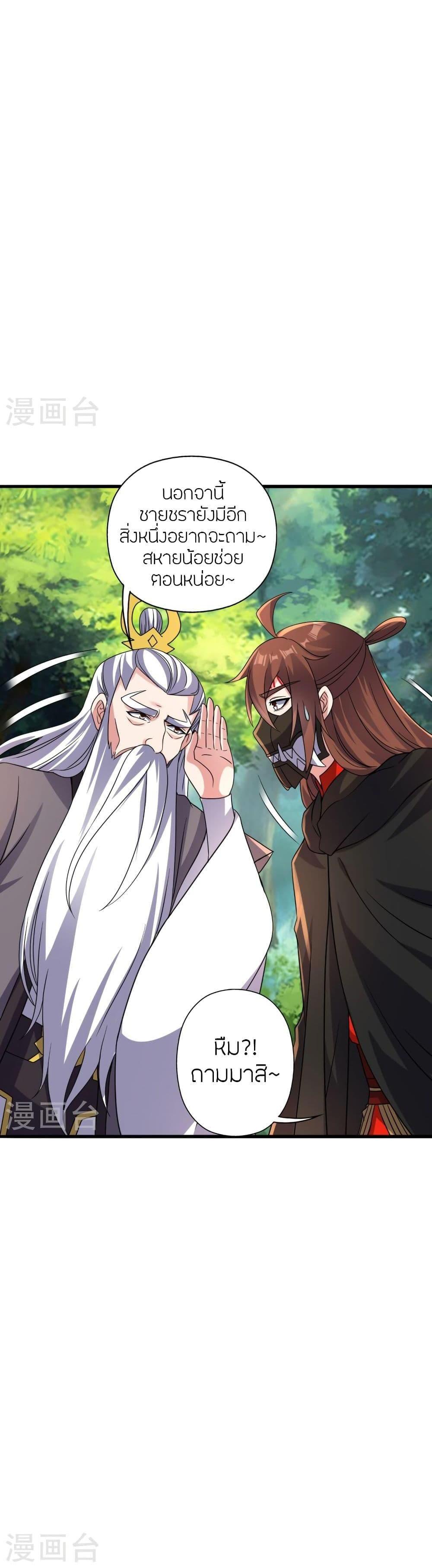 Manga-lc-com อ่านมังงะ อ่านการ์ตูน ออนไลน์ ฟรี Banished Disciple’s Counterattack ราชาอมตะผู้ถูกขับไล่ ตอนที่ 1 2 3 4 5 6 7 8 9 10 11 12 13 14 ฟรี ไม่มีโฆษณา Manga-lc - อ่าน มังงะ อ่าน การ์ตูน ออนไลน์ อ่านมังงะ ฟรี