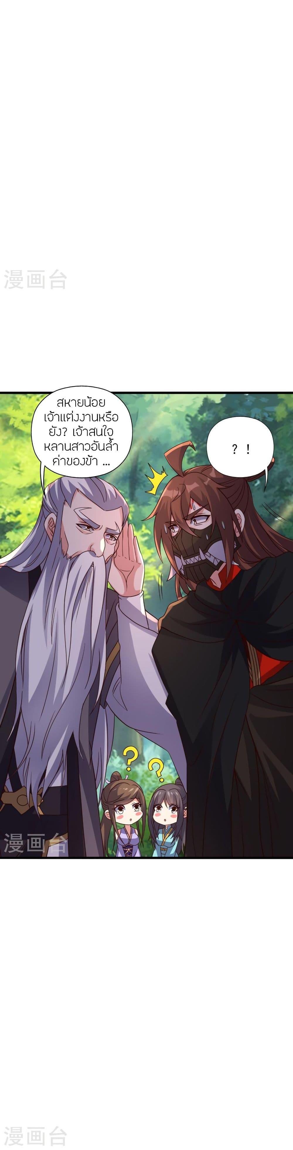 Manga-lc-com อ่านมังงะ อ่านการ์ตูน ออนไลน์ ฟรี Banished Disciple’s Counterattack ราชาอมตะผู้ถูกขับไล่ ตอนที่ 1 2 3 4 5 6 7 8 9 10 11 12 13 14 ฟรี ไม่มีโฆษณา Manga-lc - อ่าน มังงะ อ่าน การ์ตูน ออนไลน์ อ่านมังงะ ฟรี