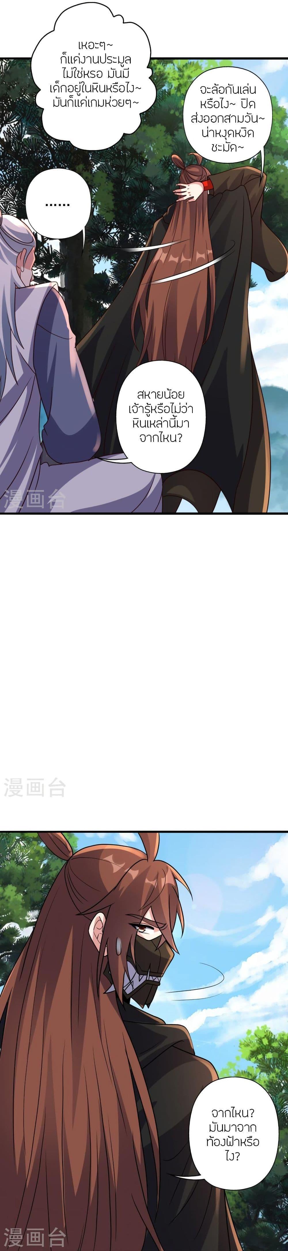 Manga-lc-com อ่านมังงะ อ่านการ์ตูน ออนไลน์ ฟรี Banished Disciple’s Counterattack ราชาอมตะผู้ถูกขับไล่ ตอนที่ 1 2 3 4 5 6 7 8 9 10 11 12 13 14 ฟรี ไม่มีโฆษณา Manga-lc - อ่าน มังงะ อ่าน การ์ตูน ออนไลน์ อ่านมังงะ ฟรี