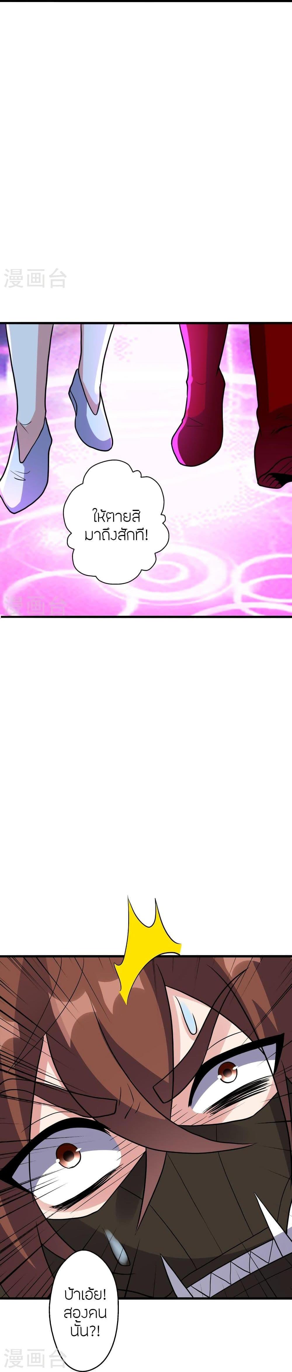 Manga-lc-com อ่านมังงะ อ่านการ์ตูน ออนไลน์ ฟรี Banished Disciple’s Counterattack ราชาอมตะผู้ถูกขับไล่ ตอนที่ 1 2 3 4 5 6 7 8 9 10 11 12 13 14 ฟรี ไม่มีโฆษณา Manga-lc - อ่าน มังงะ อ่าน การ์ตูน ออนไลน์ อ่านมังงะ ฟรี