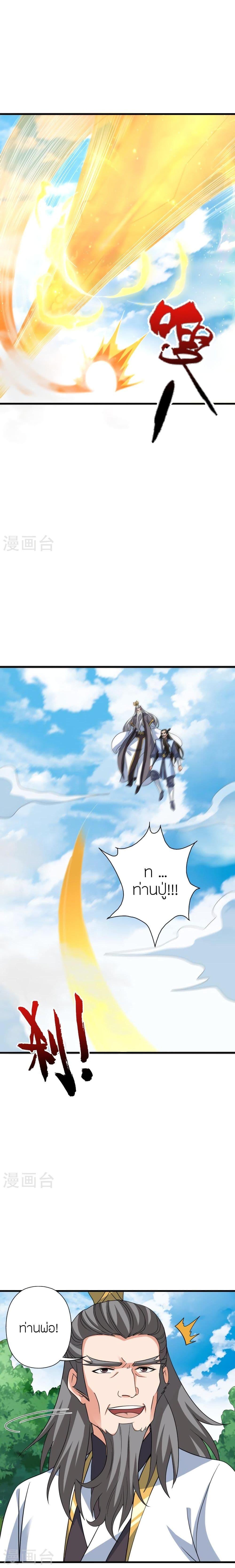 Manga-lc-com อ่านมังงะ อ่านการ์ตูน ออนไลน์ ฟรี Banished Disciple’s Counterattack ราชาอมตะผู้ถูกขับไล่ ตอนที่ 1 2 3 4 5 6 7 8 9 10 11 12 13 14 ฟรี ไม่มีโฆษณา Manga-lc - อ่าน มังงะ อ่าน การ์ตูน ออนไลน์ อ่านมังงะ ฟรี