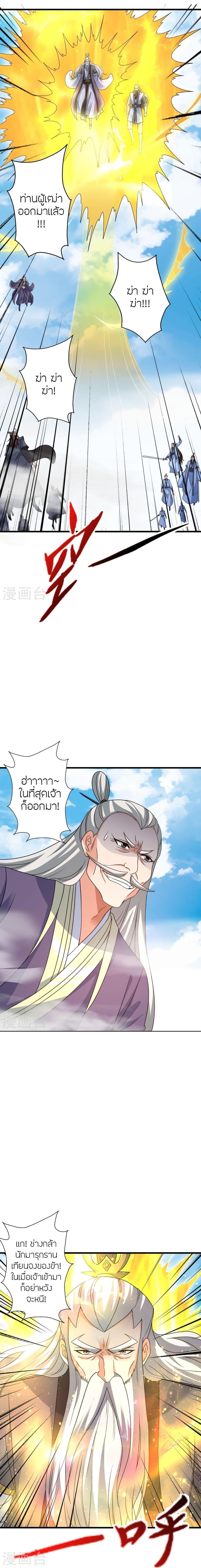 Manga-lc-com อ่านมังงะ อ่านการ์ตูน ออนไลน์ ฟรี Banished Disciple’s Counterattack ราชาอมตะผู้ถูกขับไล่ ตอนที่ 1 2 3 4 5 6 7 8 9 10 11 12 13 14 ฟรี ไม่มีโฆษณา Manga-lc - อ่าน มังงะ อ่าน การ์ตูน ออนไลน์ อ่านมังงะ ฟรี