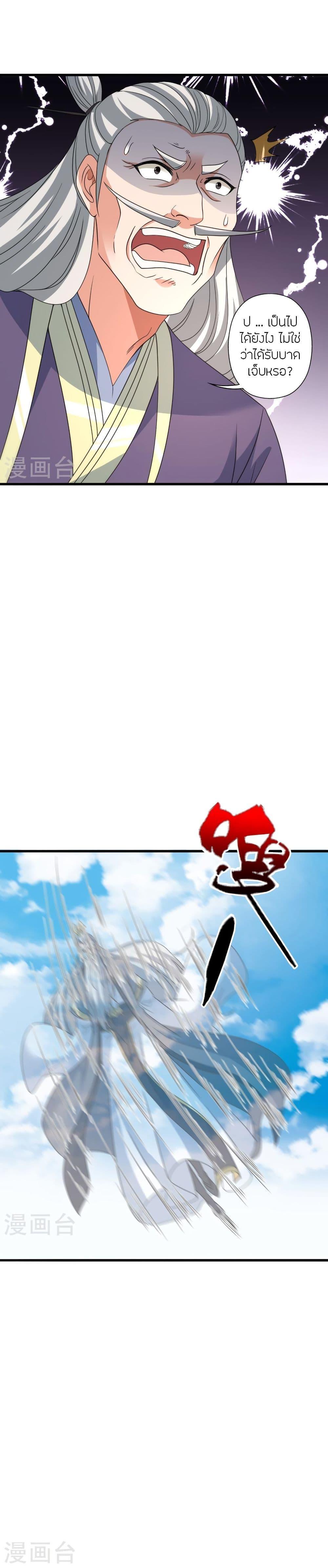 Manga-lc-com อ่านมังงะ อ่านการ์ตูน ออนไลน์ ฟรี Banished Disciple’s Counterattack ราชาอมตะผู้ถูกขับไล่ ตอนที่ 1 2 3 4 5 6 7 8 9 10 11 12 13 14 ฟรี ไม่มีโฆษณา Manga-lc - อ่าน มังงะ อ่าน การ์ตูน ออนไลน์ อ่านมังงะ ฟรี