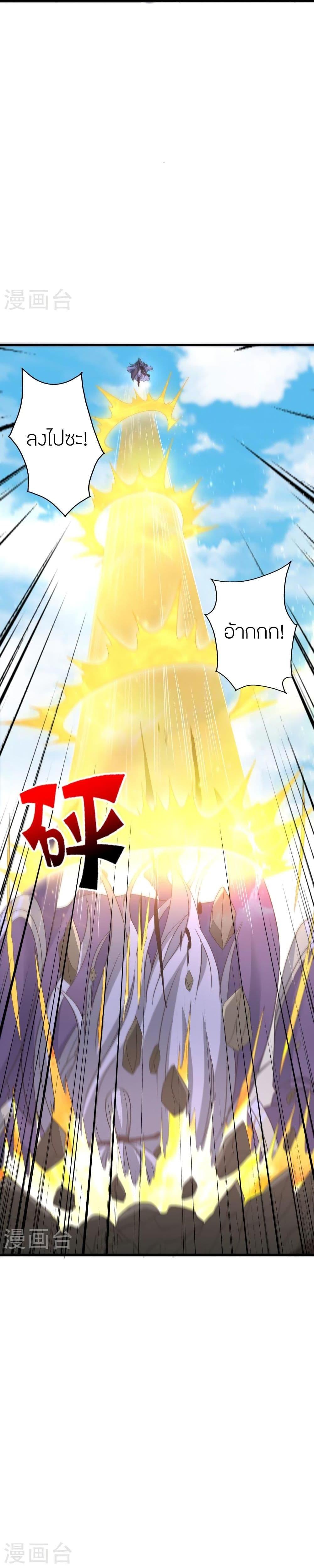 Manga-lc-com อ่านมังงะ อ่านการ์ตูน ออนไลน์ ฟรี Banished Disciple’s Counterattack ราชาอมตะผู้ถูกขับไล่ ตอนที่ 1 2 3 4 5 6 7 8 9 10 11 12 13 14 ฟรี ไม่มีโฆษณา Manga-lc - อ่าน มังงะ อ่าน การ์ตูน ออนไลน์ อ่านมังงะ ฟรี