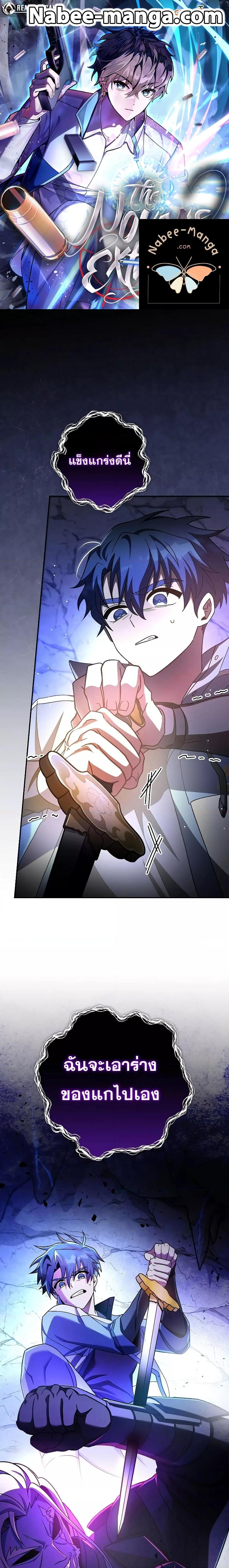 Manga-lc-com อ่านมังงะ อ่านการ์ตูน ออนไลน์ ฟรี The Novel’s Extra (Remake) ตอนที่ 1 2 3 4 5 6 7 8 9 10 11 12 13 14 ฟรี ไม่มีโฆษณา Manga-lc - อ่าน มังงะ อ่าน การ์ตูน ออนไลน์ อ่านมังงะ ฟรี