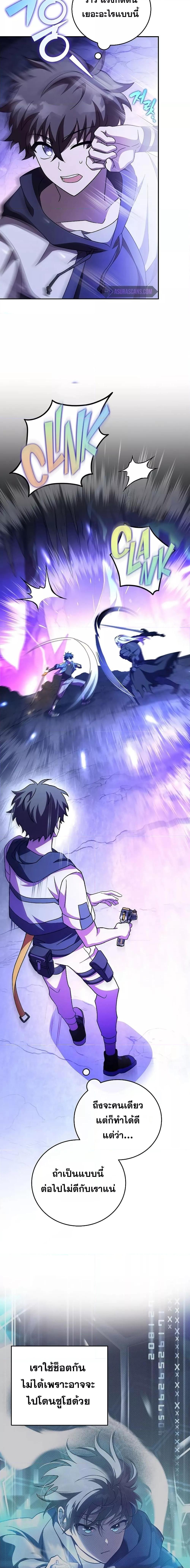 Manga-lc-com อ่านมังงะ อ่านการ์ตูน ออนไลน์ ฟรี The Novel’s Extra (Remake) ตอนที่ 1 2 3 4 5 6 7 8 9 10 11 12 13 14 ฟรี ไม่มีโฆษณา Manga-lc - อ่าน มังงะ อ่าน การ์ตูน ออนไลน์ อ่านมังงะ ฟรี