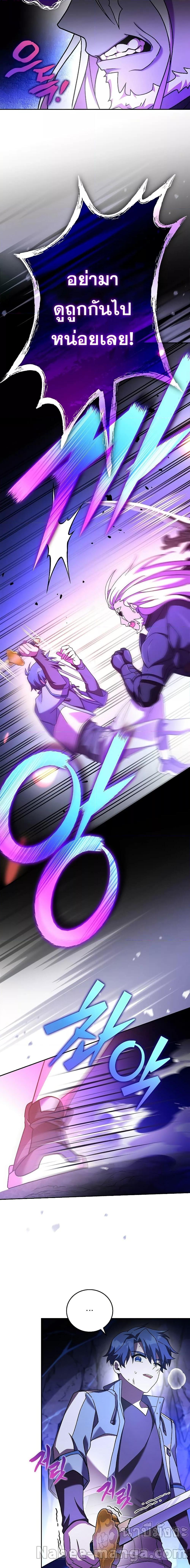 Manga-lc-com อ่านมังงะ อ่านการ์ตูน ออนไลน์ ฟรี The Novel’s Extra (Remake) ตอนที่ 1 2 3 4 5 6 7 8 9 10 11 12 13 14 ฟรี ไม่มีโฆษณา Manga-lc - อ่าน มังงะ อ่าน การ์ตูน ออนไลน์ อ่านมังงะ ฟรี