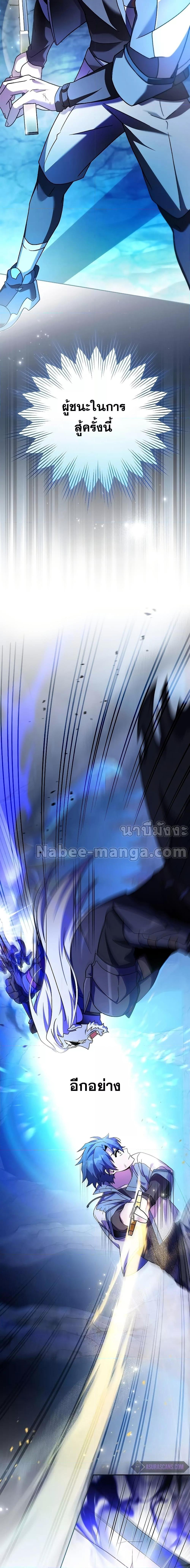 Manga-lc-com อ่านมังงะ อ่านการ์ตูน ออนไลน์ ฟรี The Novel’s Extra (Remake) ตอนที่ 1 2 3 4 5 6 7 8 9 10 11 12 13 14 ฟรี ไม่มีโฆษณา Manga-lc - อ่าน มังงะ อ่าน การ์ตูน ออนไลน์ อ่านมังงะ ฟรี