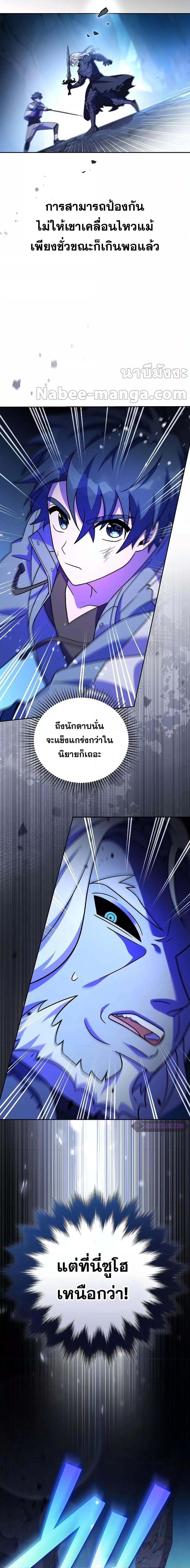 Manga-lc-com อ่านมังงะ อ่านการ์ตูน ออนไลน์ ฟรี The Novel’s Extra (Remake) ตอนที่ 1 2 3 4 5 6 7 8 9 10 11 12 13 14 ฟรี ไม่มีโฆษณา Manga-lc - อ่าน มังงะ อ่าน การ์ตูน ออนไลน์ อ่านมังงะ ฟรี