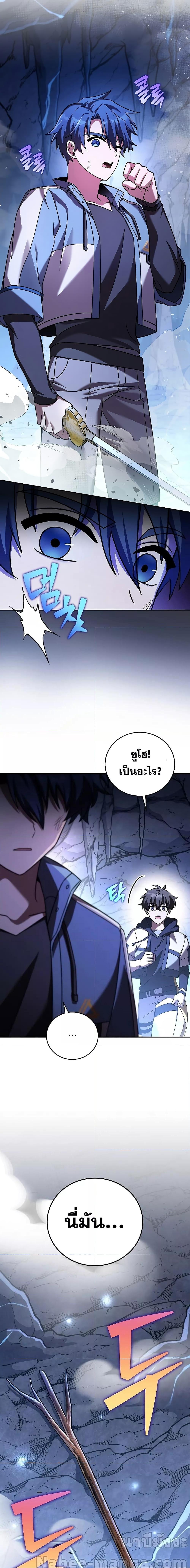 Manga-lc-com อ่านมังงะ อ่านการ์ตูน ออนไลน์ ฟรี The Novel’s Extra (Remake) ตอนที่ 1 2 3 4 5 6 7 8 9 10 11 12 13 14 ฟรี ไม่มีโฆษณา Manga-lc - อ่าน มังงะ อ่าน การ์ตูน ออนไลน์ อ่านมังงะ ฟรี