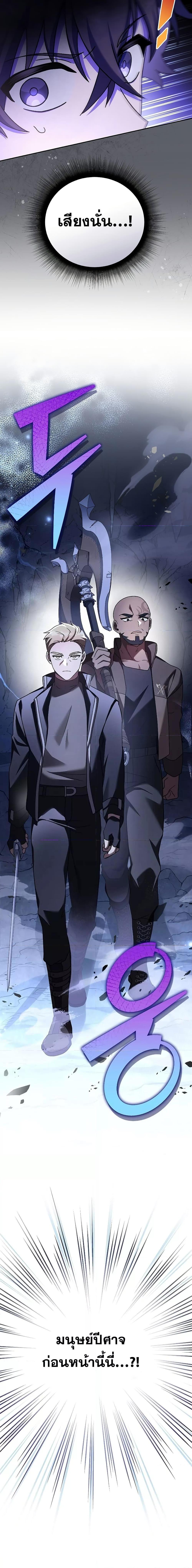 Manga-lc-com อ่านมังงะ อ่านการ์ตูน ออนไลน์ ฟรี The Novel’s Extra (Remake) ตอนที่ 1 2 3 4 5 6 7 8 9 10 11 12 13 14 ฟรี ไม่มีโฆษณา Manga-lc - อ่าน มังงะ อ่าน การ์ตูน ออนไลน์ อ่านมังงะ ฟรี