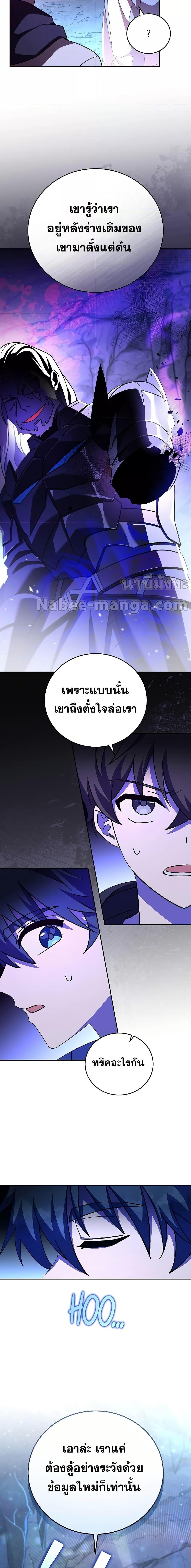 Manga-lc-com อ่านมังงะ อ่านการ์ตูน ออนไลน์ ฟรี The Novel’s Extra (Remake) ตอนที่ 1 2 3 4 5 6 7 8 9 10 11 12 13 14 ฟรี ไม่มีโฆษณา Manga-lc - อ่าน มังงะ อ่าน การ์ตูน ออนไลน์ อ่านมังงะ ฟรี
