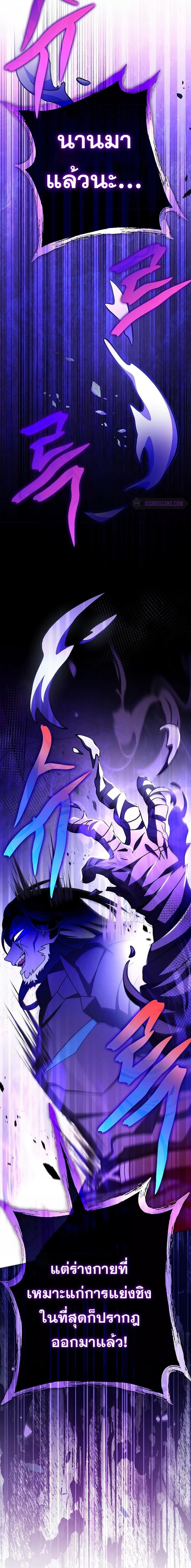 Manga-lc-com อ่านมังงะ อ่านการ์ตูน ออนไลน์ ฟรี The Novel’s Extra (Remake) ตอนที่ 1 2 3 4 5 6 7 8 9 10 11 12 13 14 ฟรี ไม่มีโฆษณา Manga-lc - อ่าน มังงะ อ่าน การ์ตูน ออนไลน์ อ่านมังงะ ฟรี