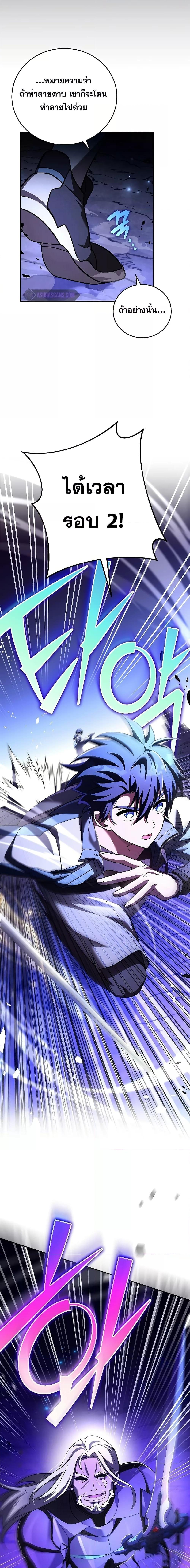 Manga-lc-com อ่านมังงะ อ่านการ์ตูน ออนไลน์ ฟรี The Novel’s Extra (Remake) ตอนที่ 1 2 3 4 5 6 7 8 9 10 11 12 13 14 ฟรี ไม่มีโฆษณา Manga-lc - อ่าน มังงะ อ่าน การ์ตูน ออนไลน์ อ่านมังงะ ฟรี