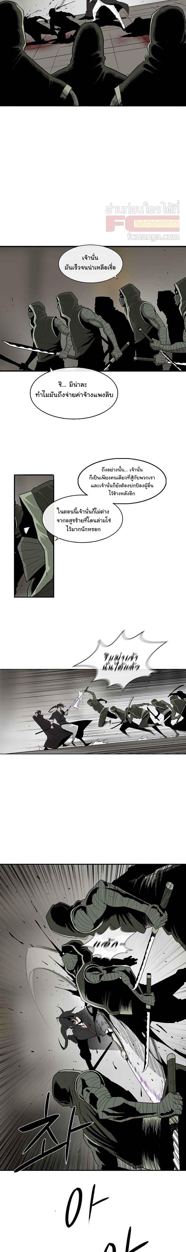 Manga-lc-com อ่านมังงะ อ่านการ์ตูน ออนไลน์ ฟรี Legend of the Northern Blade ตอนที่ 1 2 3 4 5 6 7 8 9 10 11 12 13 14 ฟรี ไม่มีโฆษณา Manga-lc - อ่าน มังงะ อ่าน การ์ตูน ออนไลน์ อ่านมังงะ ฟรี