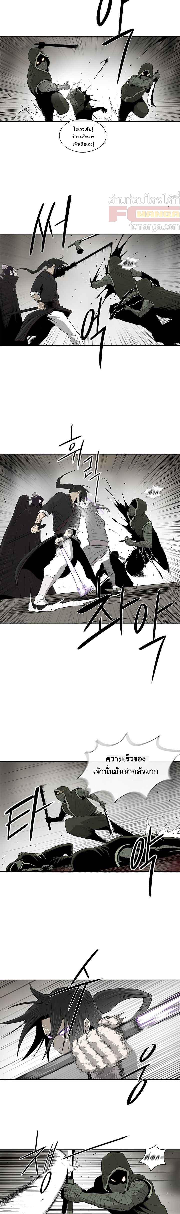 Manga-lc-com อ่านมังงะ อ่านการ์ตูน ออนไลน์ ฟรี Legend of the Northern Blade ตอนที่ 1 2 3 4 5 6 7 8 9 10 11 12 13 14 ฟรี ไม่มีโฆษณา Manga-lc - อ่าน มังงะ อ่าน การ์ตูน ออนไลน์ อ่านมังงะ ฟรี