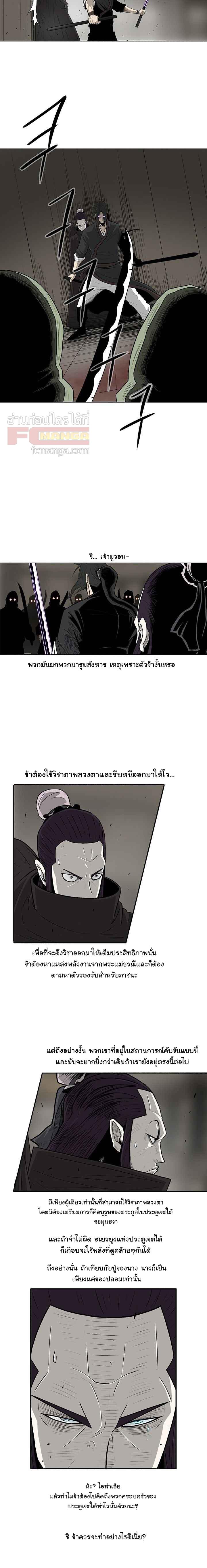Manga-lc-com อ่านมังงะ อ่านการ์ตูน ออนไลน์ ฟรี Legend of the Northern Blade ตอนที่ 1 2 3 4 5 6 7 8 9 10 11 12 13 14 ฟรี ไม่มีโฆษณา Manga-lc - อ่าน มังงะ อ่าน การ์ตูน ออนไลน์ อ่านมังงะ ฟรี