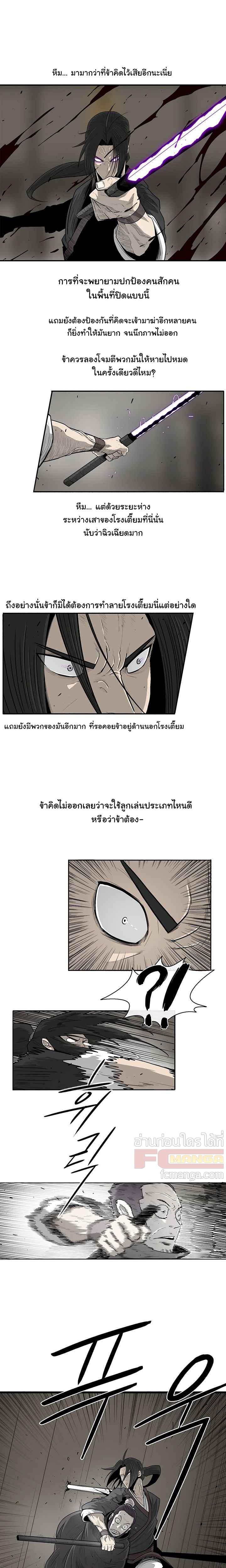 Manga-lc-com อ่านมังงะ อ่านการ์ตูน ออนไลน์ ฟรี Legend of the Northern Blade ตอนที่ 1 2 3 4 5 6 7 8 9 10 11 12 13 14 ฟรี ไม่มีโฆษณา Manga-lc - อ่าน มังงะ อ่าน การ์ตูน ออนไลน์ อ่านมังงะ ฟรี