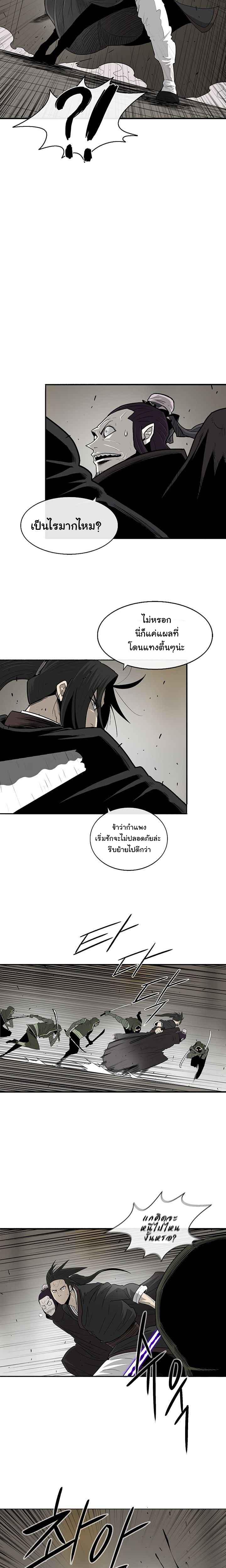 Manga-lc-com อ่านมังงะ อ่านการ์ตูน ออนไลน์ ฟรี Legend of the Northern Blade ตอนที่ 1 2 3 4 5 6 7 8 9 10 11 12 13 14 ฟรี ไม่มีโฆษณา Manga-lc - อ่าน มังงะ อ่าน การ์ตูน ออนไลน์ อ่านมังงะ ฟรี