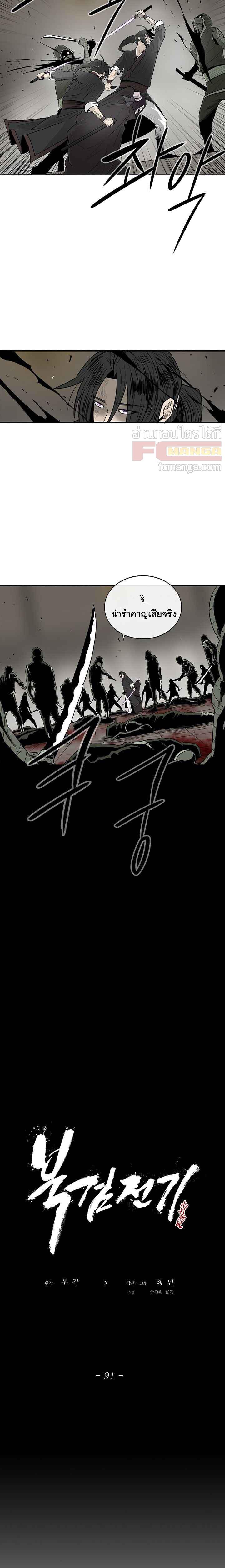 Manga-lc-com อ่านมังงะ อ่านการ์ตูน ออนไลน์ ฟรี Legend of the Northern Blade ตอนที่ 1 2 3 4 5 6 7 8 9 10 11 12 13 14 ฟรี ไม่มีโฆษณา Manga-lc - อ่าน มังงะ อ่าน การ์ตูน ออนไลน์ อ่านมังงะ ฟรี