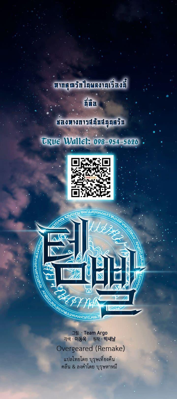 Manga-lc-com อ่านมังงะ อ่านการ์ตูน ออนไลน์ ฟรี Overgeared (Remake) ตอนที่ 1 2 3 4 5 6 7 8 9 10 11 12 13 14 ฟรี ไม่มีโฆษณา Manga-lc - อ่าน มังงะ อ่าน การ์ตูน ออนไลน์ อ่านมังงะ ฟรี
