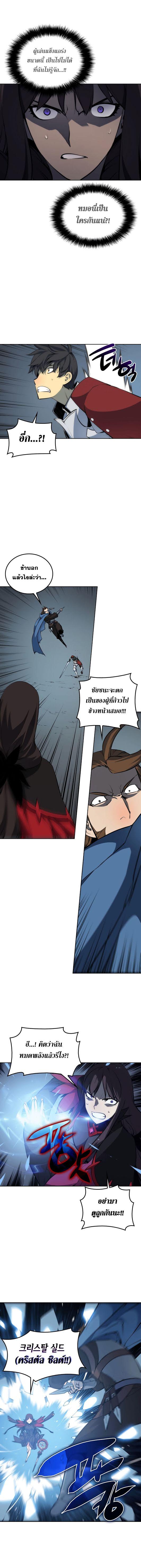 Manga-lc-com อ่านมังงะ อ่านการ์ตูน ออนไลน์ ฟรี Overgeared (Remake) ตอนที่ 1 2 3 4 5 6 7 8 9 10 11 12 13 14 ฟรี ไม่มีโฆษณา Manga-lc - อ่าน มังงะ อ่าน การ์ตูน ออนไลน์ อ่านมังงะ ฟรี