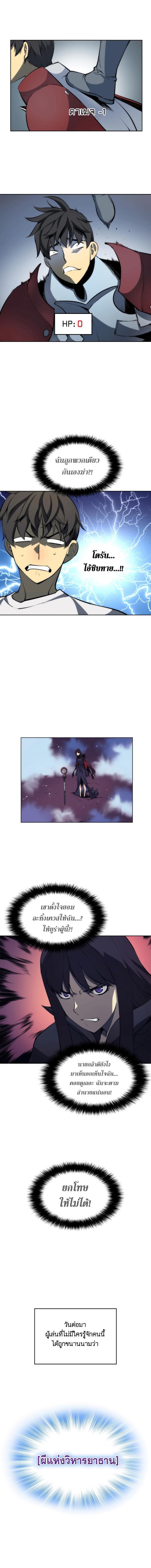 Manga-lc-com อ่านมังงะ อ่านการ์ตูน ออนไลน์ ฟรี Overgeared (Remake) ตอนที่ 1 2 3 4 5 6 7 8 9 10 11 12 13 14 ฟรี ไม่มีโฆษณา Manga-lc - อ่าน มังงะ อ่าน การ์ตูน ออนไลน์ อ่านมังงะ ฟรี