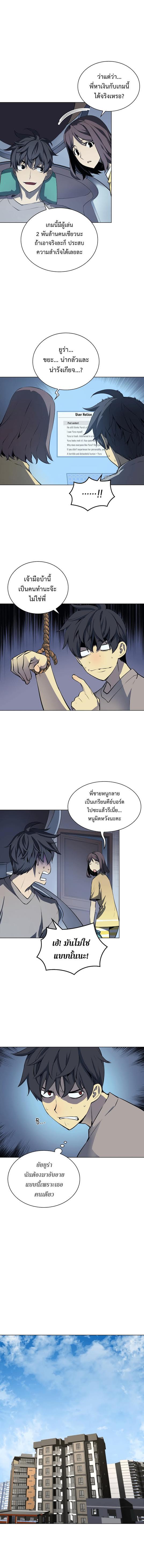Manga-lc-com อ่านมังงะ อ่านการ์ตูน ออนไลน์ ฟรี Overgeared (Remake) ตอนที่ 1 2 3 4 5 6 7 8 9 10 11 12 13 14 ฟรี ไม่มีโฆษณา Manga-lc - อ่าน มังงะ อ่าน การ์ตูน ออนไลน์ อ่านมังงะ ฟรี
