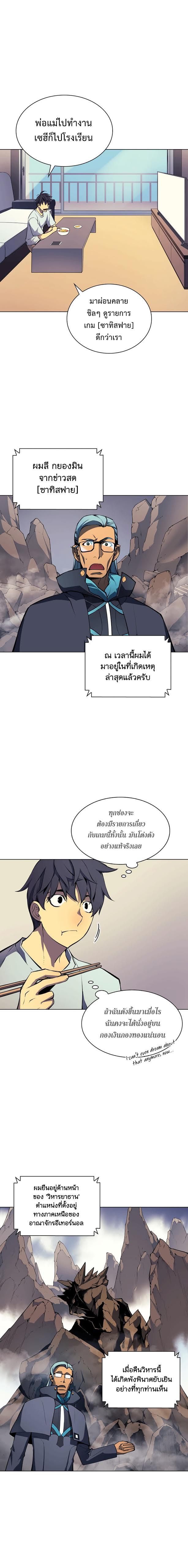 Manga-lc-com อ่านมังงะ อ่านการ์ตูน ออนไลน์ ฟรี Overgeared (Remake) ตอนที่ 1 2 3 4 5 6 7 8 9 10 11 12 13 14 ฟรี ไม่มีโฆษณา Manga-lc - อ่าน มังงะ อ่าน การ์ตูน ออนไลน์ อ่านมังงะ ฟรี
