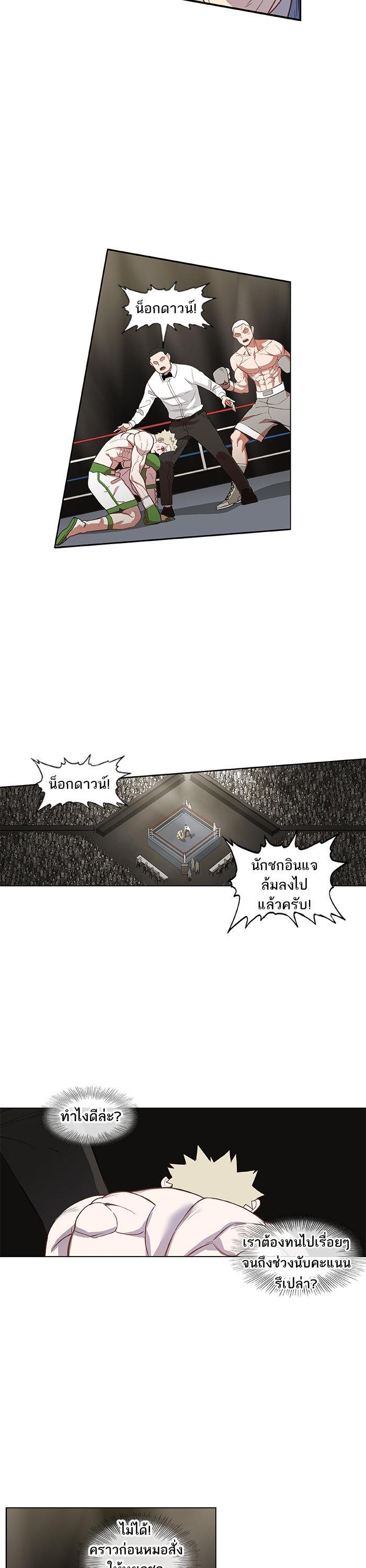 Manga-lc-com อ่านมังงะ อ่านการ์ตูน ออนไลน์ ฟรี The Boxer ตอนที่ 1 2 3 4 5 6 7 8 9 10 11 12 13 14 ฟรี ไม่มีโฆษณา Manga-lc - อ่าน มังงะ อ่าน การ์ตูน ออนไลน์ อ่านมังงะ ฟรี