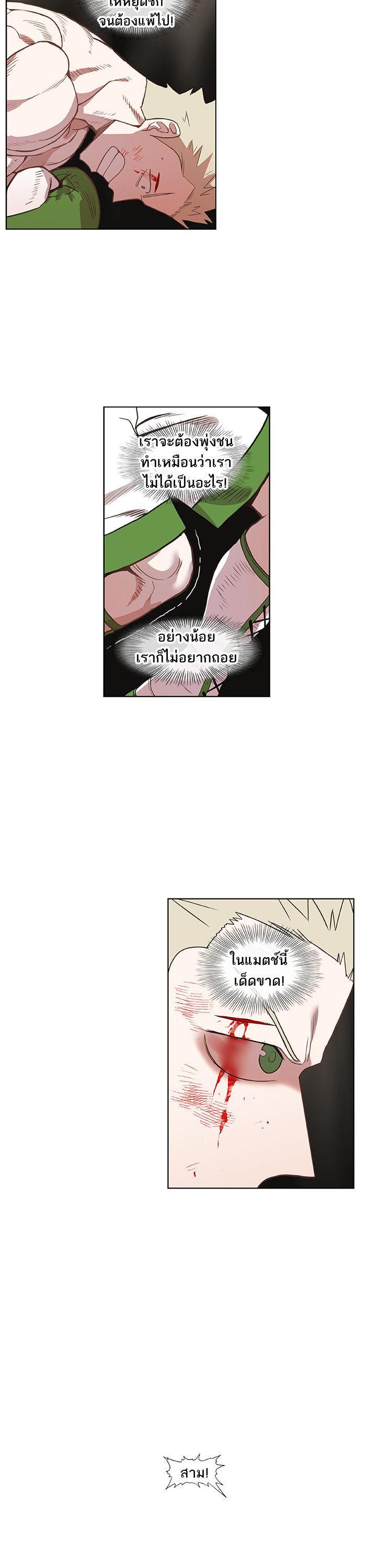 Manga-lc-com อ่านมังงะ อ่านการ์ตูน ออนไลน์ ฟรี The Boxer ตอนที่ 1 2 3 4 5 6 7 8 9 10 11 12 13 14 ฟรี ไม่มีโฆษณา Manga-lc - อ่าน มังงะ อ่าน การ์ตูน ออนไลน์ อ่านมังงะ ฟรี