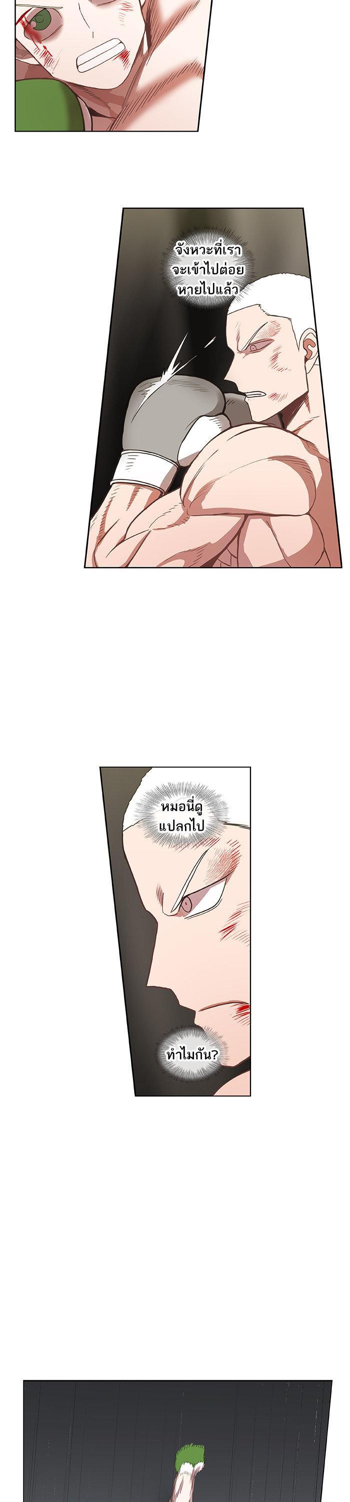 Manga-lc-com อ่านมังงะ อ่านการ์ตูน ออนไลน์ ฟรี The Boxer ตอนที่ 1 2 3 4 5 6 7 8 9 10 11 12 13 14 ฟรี ไม่มีโฆษณา Manga-lc - อ่าน มังงะ อ่าน การ์ตูน ออนไลน์ อ่านมังงะ ฟรี