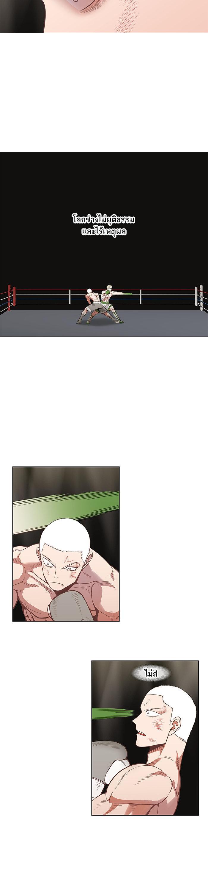 Manga-lc-com อ่านมังงะ อ่านการ์ตูน ออนไลน์ ฟรี The Boxer ตอนที่ 1 2 3 4 5 6 7 8 9 10 11 12 13 14 ฟรี ไม่มีโฆษณา Manga-lc - อ่าน มังงะ อ่าน การ์ตูน ออนไลน์ อ่านมังงะ ฟรี