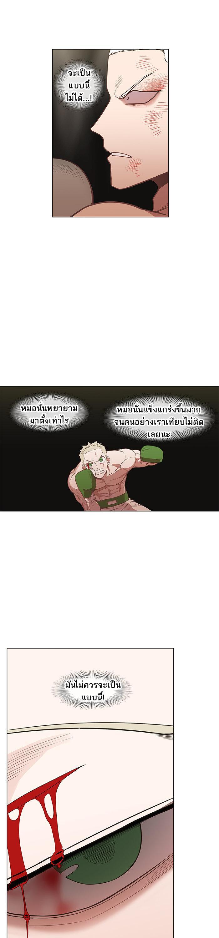 Manga-lc-com อ่านมังงะ อ่านการ์ตูน ออนไลน์ ฟรี The Boxer ตอนที่ 1 2 3 4 5 6 7 8 9 10 11 12 13 14 ฟรี ไม่มีโฆษณา Manga-lc - อ่าน มังงะ อ่าน การ์ตูน ออนไลน์ อ่านมังงะ ฟรี