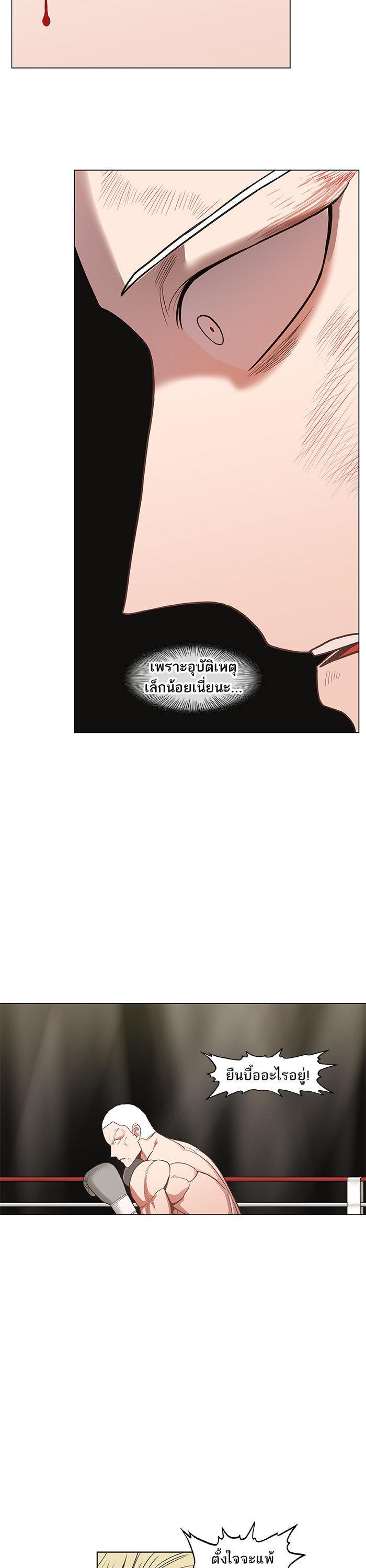 Manga-lc-com อ่านมังงะ อ่านการ์ตูน ออนไลน์ ฟรี The Boxer ตอนที่ 1 2 3 4 5 6 7 8 9 10 11 12 13 14 ฟรี ไม่มีโฆษณา Manga-lc - อ่าน มังงะ อ่าน การ์ตูน ออนไลน์ อ่านมังงะ ฟรี