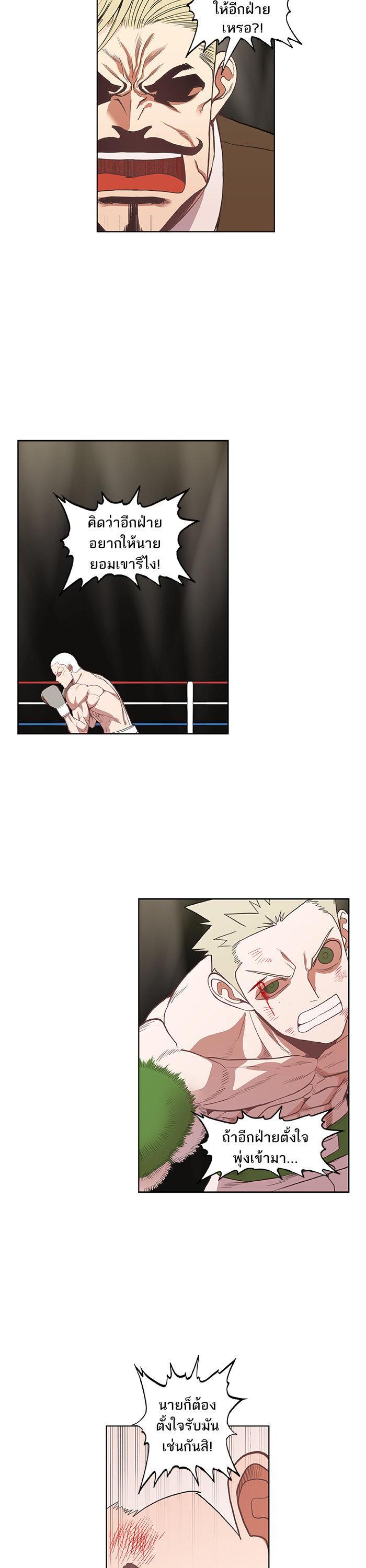 Manga-lc-com อ่านมังงะ อ่านการ์ตูน ออนไลน์ ฟรี The Boxer ตอนที่ 1 2 3 4 5 6 7 8 9 10 11 12 13 14 ฟรี ไม่มีโฆษณา Manga-lc - อ่าน มังงะ อ่าน การ์ตูน ออนไลน์ อ่านมังงะ ฟรี