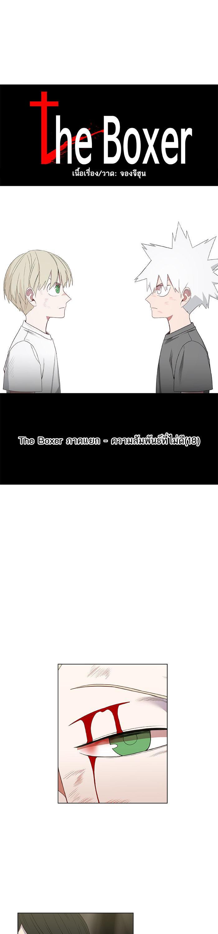 Manga-lc-com อ่านมังงะ อ่านการ์ตูน ออนไลน์ ฟรี The Boxer ตอนที่ 1 2 3 4 5 6 7 8 9 10 11 12 13 14 ฟรี ไม่มีโฆษณา Manga-lc - อ่าน มังงะ อ่าน การ์ตูน ออนไลน์ อ่านมังงะ ฟรี