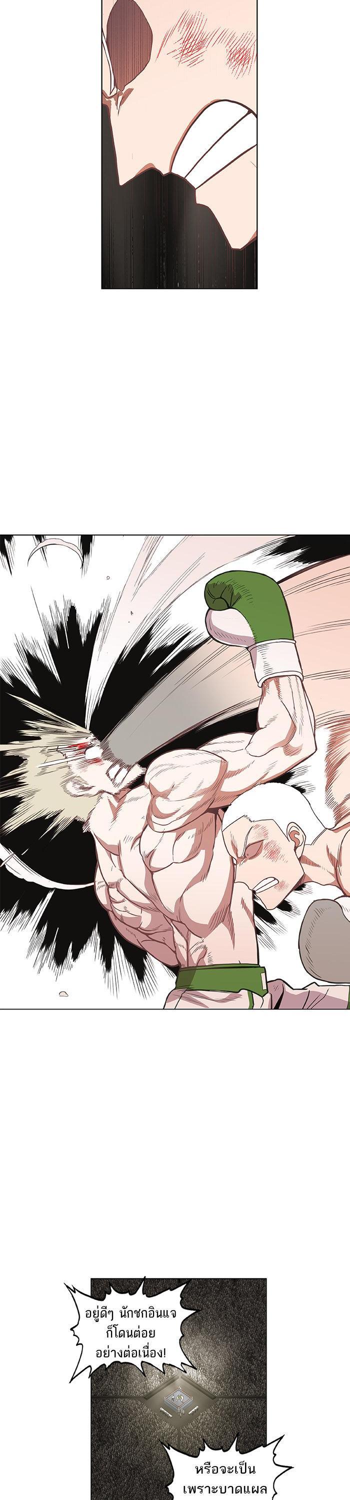 Manga-lc-com อ่านมังงะ อ่านการ์ตูน ออนไลน์ ฟรี The Boxer ตอนที่ 1 2 3 4 5 6 7 8 9 10 11 12 13 14 ฟรี ไม่มีโฆษณา Manga-lc - อ่าน มังงะ อ่าน การ์ตูน ออนไลน์ อ่านมังงะ ฟรี