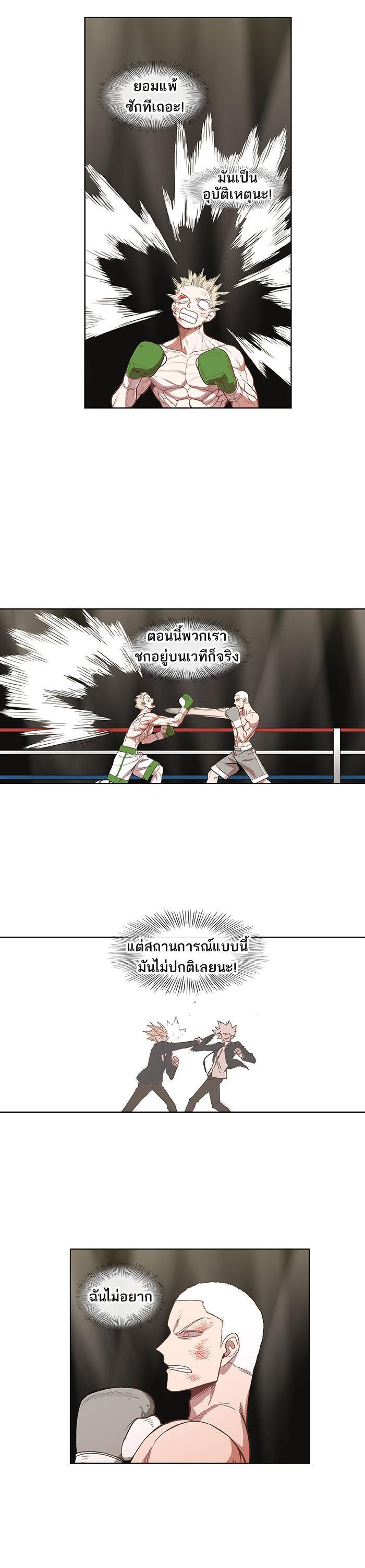 Manga-lc-com อ่านมังงะ อ่านการ์ตูน ออนไลน์ ฟรี The Boxer ตอนที่ 1 2 3 4 5 6 7 8 9 10 11 12 13 14 ฟรี ไม่มีโฆษณา Manga-lc - อ่าน มังงะ อ่าน การ์ตูน ออนไลน์ อ่านมังงะ ฟรี