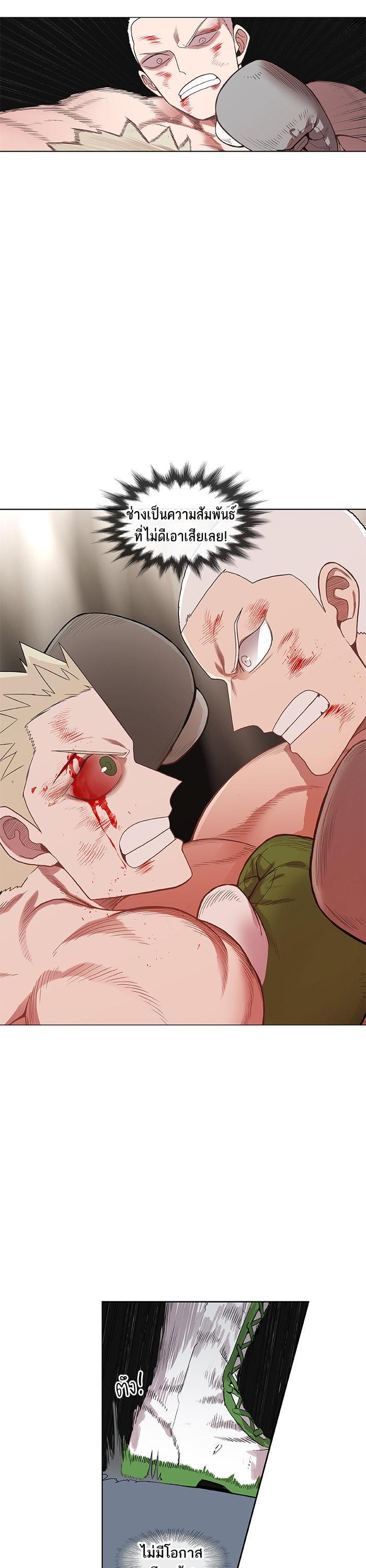 Manga-lc-com อ่านมังงะ อ่านการ์ตูน ออนไลน์ ฟรี The Boxer ตอนที่ 1 2 3 4 5 6 7 8 9 10 11 12 13 14 ฟรี ไม่มีโฆษณา Manga-lc - อ่าน มังงะ อ่าน การ์ตูน ออนไลน์ อ่านมังงะ ฟรี