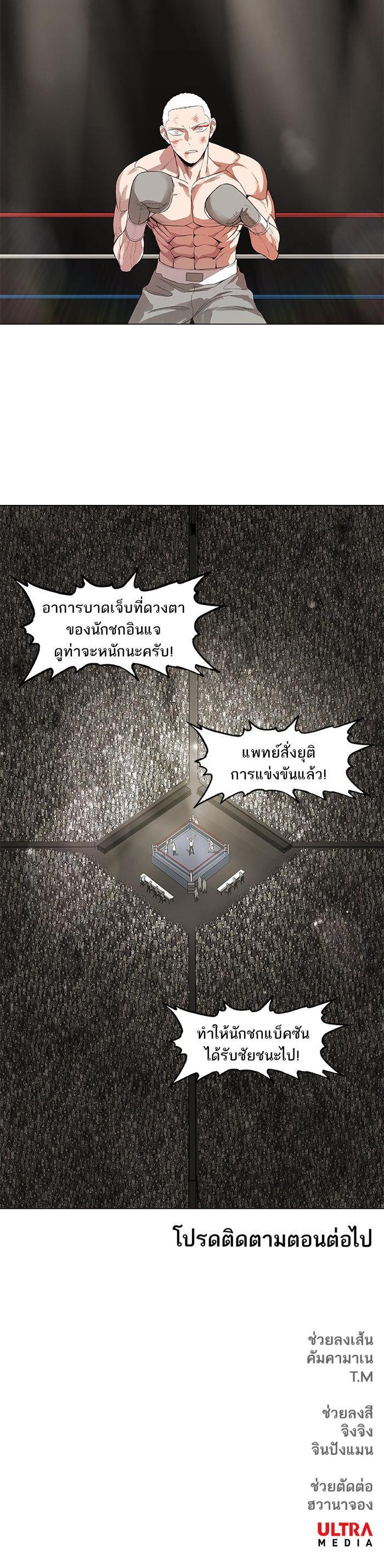 Manga-lc-com อ่านมังงะ อ่านการ์ตูน ออนไลน์ ฟรี The Boxer ตอนที่ 1 2 3 4 5 6 7 8 9 10 11 12 13 14 ฟรี ไม่มีโฆษณา Manga-lc - อ่าน มังงะ อ่าน การ์ตูน ออนไลน์ อ่านมังงะ ฟรี